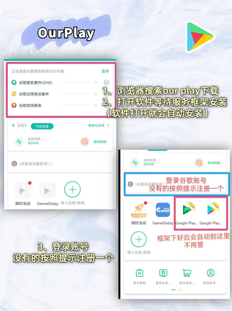 09电竞平台入口下载截图1